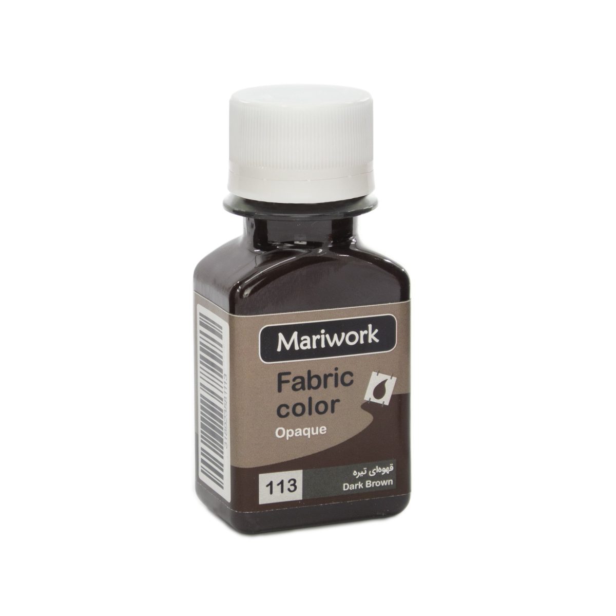 darkbrown mariwork color code 113_60ml Image تصویر رنگ پارچه قهوهای تیره ماری ورک darkbrown mariwork color code 113_60ml Image