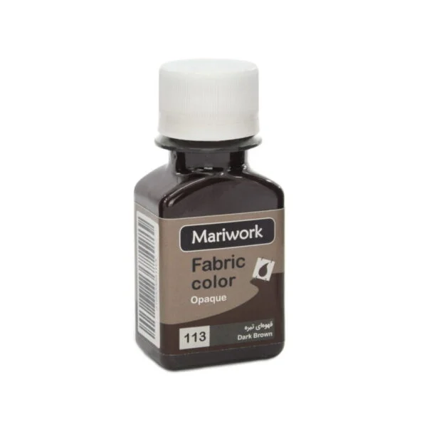 darkbrown mariwork color code 113_60ml Image تصویر رنگ پارچه قهوهای تیره ماری ورک darkbrown mariwork color code 113_60ml Image