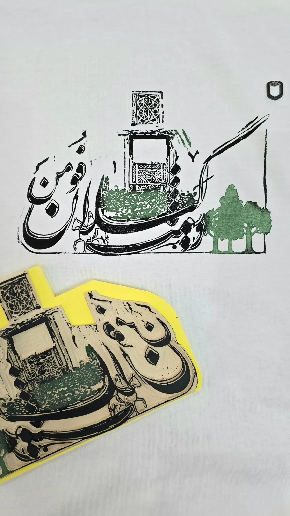 اثر زهرا مردانه - منتشر شده در ماری‌ورک