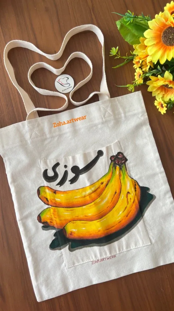 اثر ضحی امراللهی - منتشر شده در ماری‌ورک