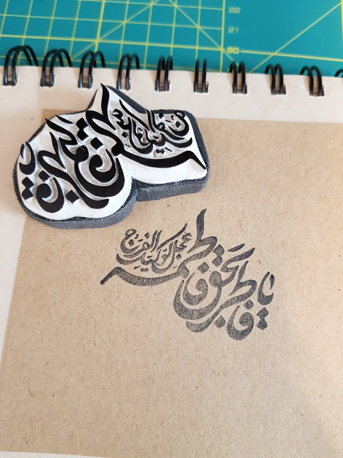 اثر مریم پیری - منتشر شده در ماری‌ورک