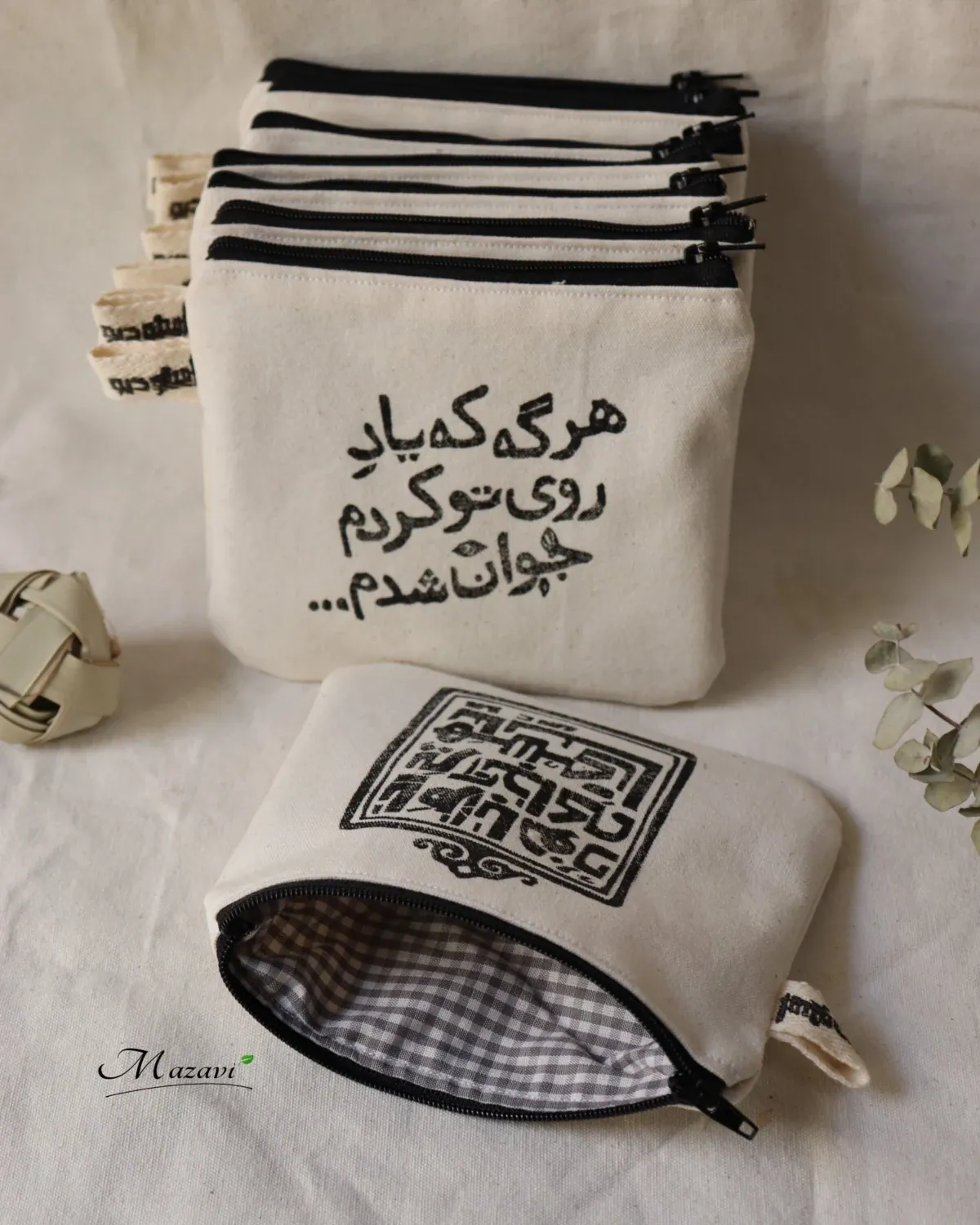 اثر محبوبه مهدور - منتشر شده در ماری‌ورک