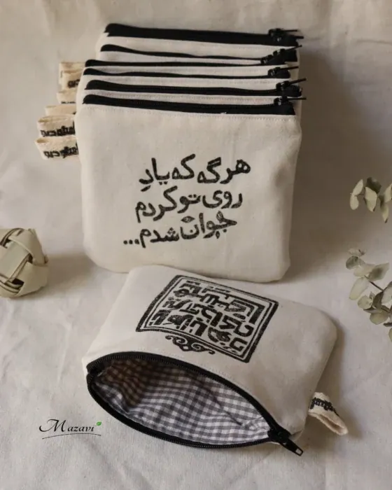 اثر محبوبه مهدور - منتشر شده در ماری‌ورک